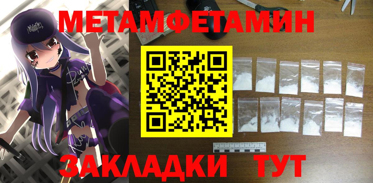 Амфетамин Premium Великий Устюг