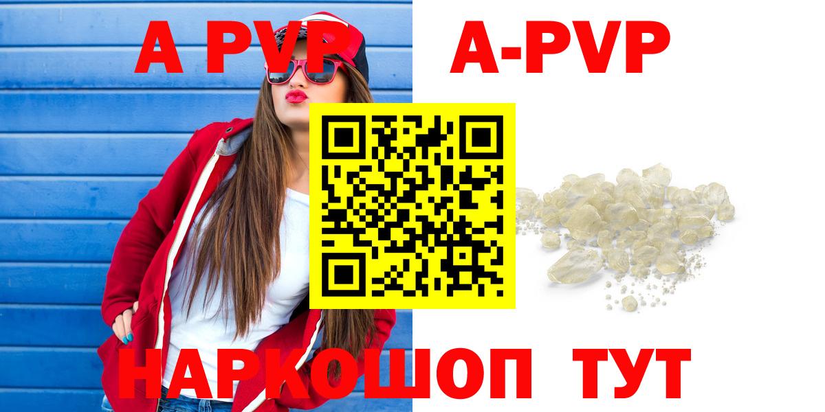 Альфа ПВП мука  Вход с VPN  Alpha PVP VHQ  Великий Устюг 