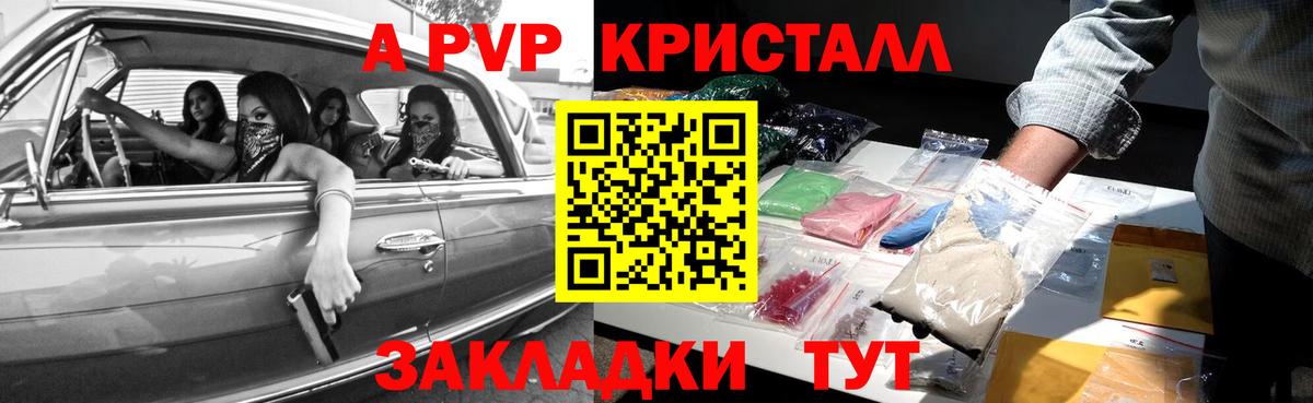 APVP СК КРИС Великий Устюг