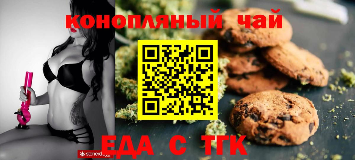 Великий Устюг  Canna-Cookies марихуана  Вход с VPN 