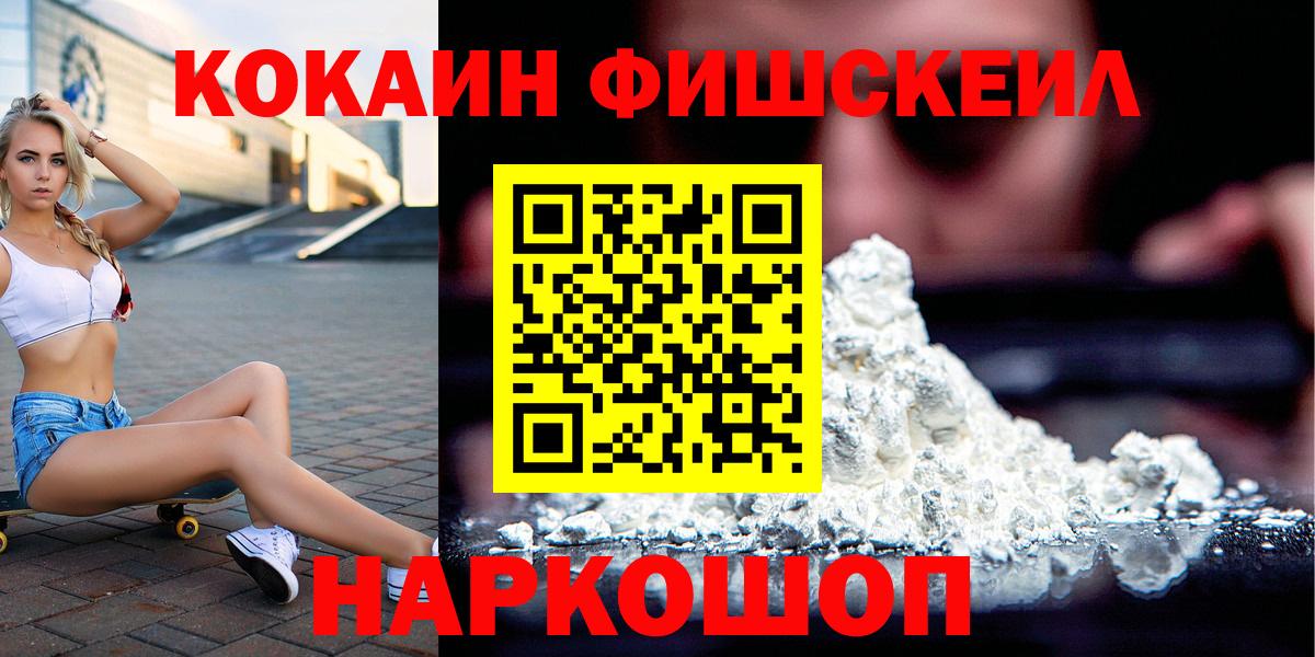 COCAIN Боливия Великий Устюг
