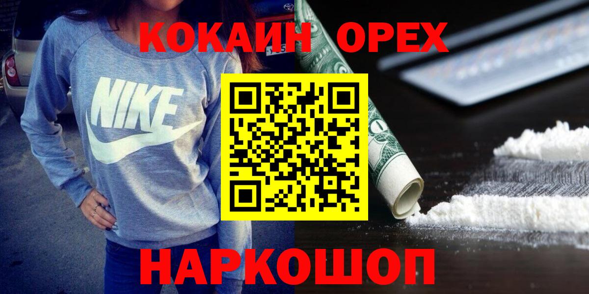 Псилоцибиновые грибы Великий Устюг