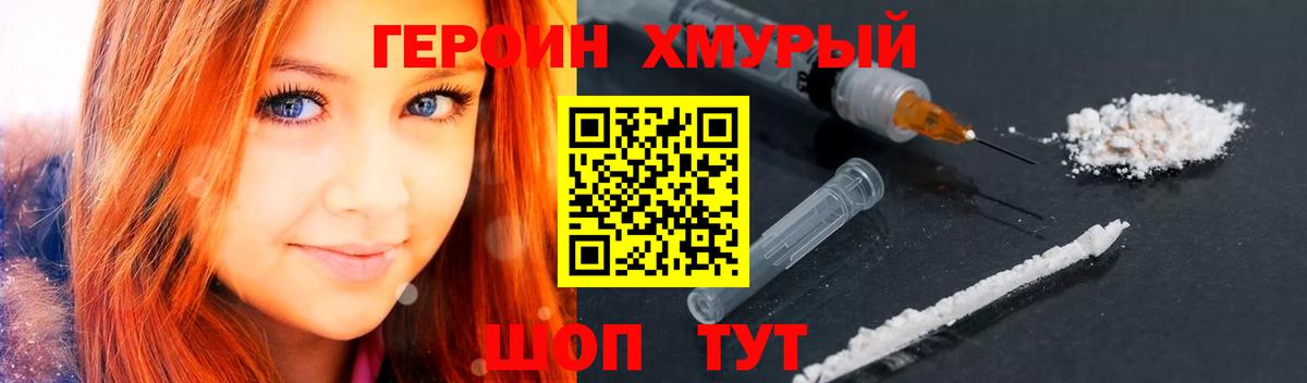 Героин  Вход с VPN  МАРИХУАНА  А ПВП СК кристаллы  Великий Устюг  Гашиш  Меф МЯУ МЯУ кристаллы  ЭКСТАЗИ 