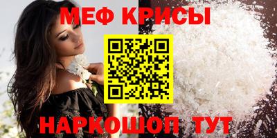 а пвп мука Моздок