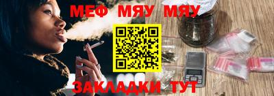 винт Можайск