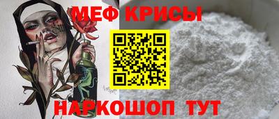 винт Можайск