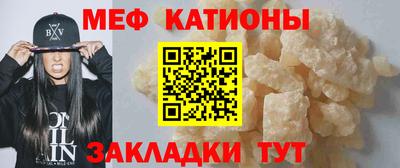 а пвп мука Моздок