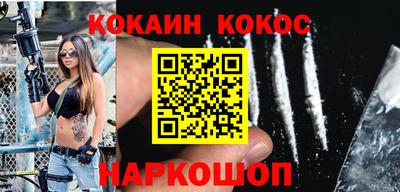 винт Можайск