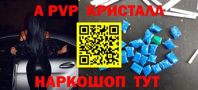 винт Можайск