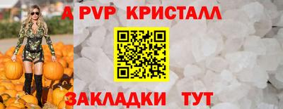 винт Можайск