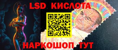 винт Можайск