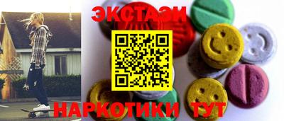 спиды Можга