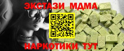 спиды Можга