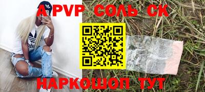 винт Можайск