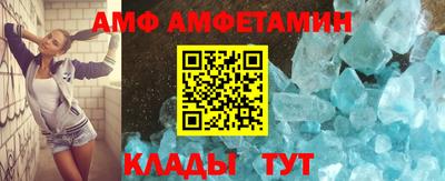 винт Можайск