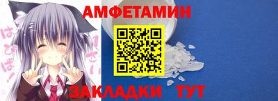 спиды Можга