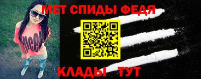 винт Можайск