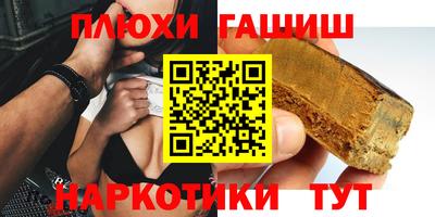 а пвп мука Моздок