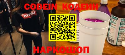 винт Можайск