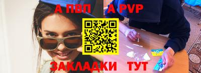 винт Можайск