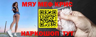 винт Можайск