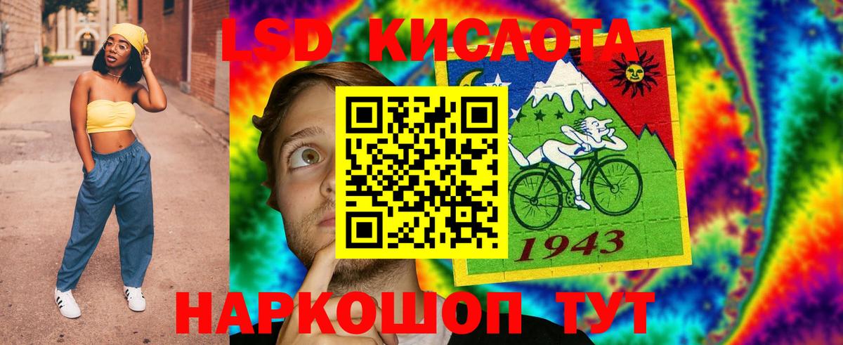 Великий Устюг  LSD-25 экстази  Лсд 25 экстази ecstasy  Вход с VPN  ЛСД экстази кислота 