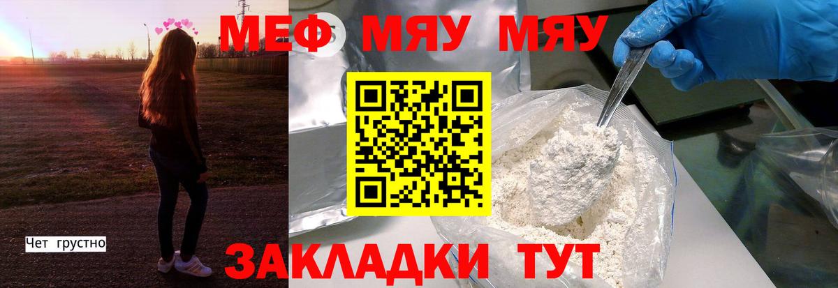 Мефедрон  Вход с VPN  где найти   Меф  Меф 4 MMC  Великий Устюг  Меф VHQ 