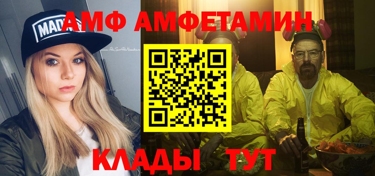 Первитин винт  Вход с VPN  Великий Устюг 
