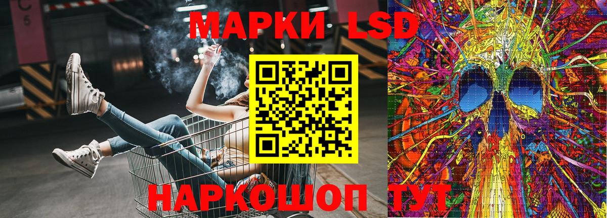 Марки N-bome 1,5мг Великий Устюг